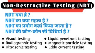 Nondestructive Testing  NDT  NDTits introductionits necessityits application and NDT methods [upl. by Nylarej]