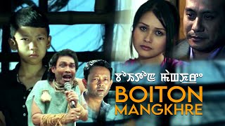 BOITON MANGKHRE 01  MANIPURI FEATURE FILM [upl. by Topper]