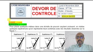 3M2024DC1 CORRECTION [upl. by Dupre]