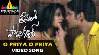 Premalo Pavani Kalyan Songs  O Priya O Priya Video Song  Arjan Bajwa Ankitha  Sri Balaji Video [upl. by Asle]