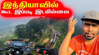 Idalgashinna Camping 🏕️  Train Drone view🔥 Habutale  Badulla  Sri lanka  sltamilvlogs [upl. by Spragens]