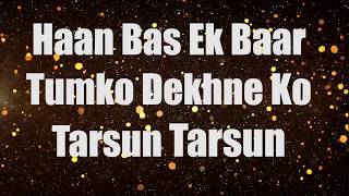 Bas Ek Baar Tumko  Lyrics Video  Soham Naik [upl. by Swayder693]