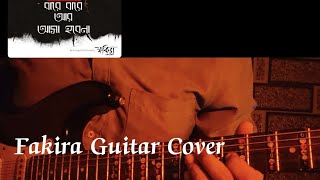 Bare Bare Aar Asha Hobena  Fakira  Guitar Cover  Live guitarcover fakira fakiramusic [upl. by Annadiane290]