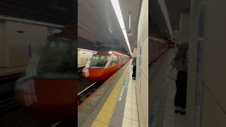 Limited Express Romancecar 70000 series GSE passes through Seijogakuenmae Station [upl. by Neevan]