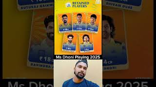 Csk retention list  ms dhoni playing 2025  csk retention ipl msdhoni cskcricket [upl. by Aiek]