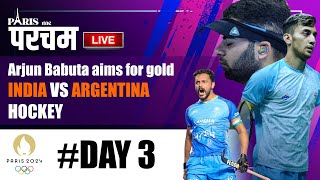 Paris Olympics 2024 Day 3 Live  INDIA vs ARGENTINA Hockey  Paris में परचम [upl. by Akeim]