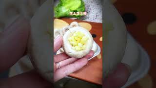 芝士口蘑烹饪美食中餐美味特色做菜家常菜中国菜蘑菇芝士cheesemushroomfoodchinesefoodcookingdelicious [upl. by Mendoza]