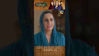 Mohabbat Reza Reza  Episode 25 Teaser shorts minsamalik mirzazainbaig humtv [upl. by Ez831]