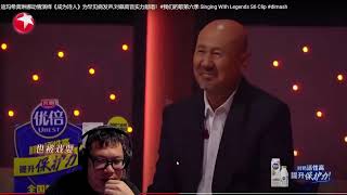 Becoming a Poet Dimash and Gong Linna Singing With Legends s6 reaction  Full Video on Locals [upl. by Mapes]