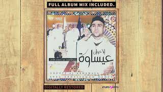 ikhwane issawa  Allahoma sali wasallem FULL ALBUM MIX [upl. by Hsizan377]