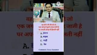 IAS INTERVIEW QUESTION  UPSC EXAM MATHEMATICS QUESTION  mathmatics Albertsir short MS [upl. by Oloapnaig466]