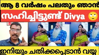 DIVYA SREEDHAR ampKRISS VENUGOPAL INTERVIEW divyasridhar KRISS [upl. by Jeroma]