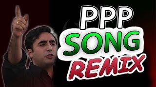 New PPP Best remix Song 2018  BhattiXpert [upl. by Tigirb]