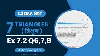 Class9 Ex72Q678 Triangles NCERT Maths [upl. by Anilas]