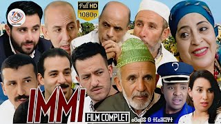 Film amazigh Complet IMMI HD  Aflam Tamazight  film marocain ⵉⵎⵎⵉ [upl. by Toole223]