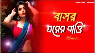 Basor Ghorer Batti  বাসর ঘরের বাত্তি  Suman Muzik  Bengali Dance Mix  Dj Remix [upl. by Gaither]