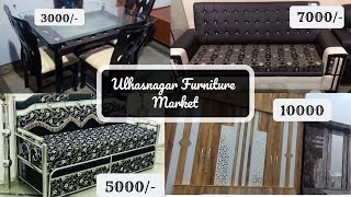 WHOLESALE FURNITURE MARKET IN MUMBAI  CHEAPEST RATES EVER  ULHASNAGAR FURNITURE MARKET [upl. by Sarajane]