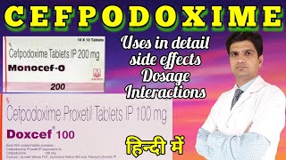 Cefpodoxime tablet  Cefpodoxime proxetil tablet  Cefpodoxime 200  Cepodem 200 [upl. by Aicilav994]