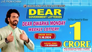 LOTTERY SAMBAD DEAR 1 PM 21102024 NAGALAND LOTTERY LIVE DEAR LOTTERY LIVE LOTTERY SAMBAD [upl. by Hsetim]