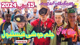 Chilam Joshi Festival 2024 Exploring the Vibrant Celebrations in Kalash Valley Chitral chilamjosh [upl. by Aman533]