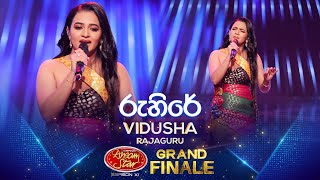 Ruhire රුහිරේ  Vidusha Rajaguru  Derana Dream Star Season 11  GRAND FINALE  TV Derana [upl. by Cornelie82]