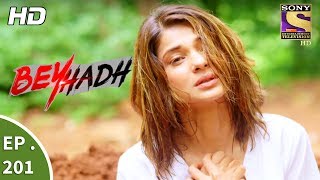 Beyhadh  बेहद  Ep 201  18th July 2017 [upl. by Wainwright301]