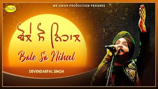 Bole So Nihal  Devenderpal Singh Indian Idol । Delhi Fateh Diwas । Mr Singh Production [upl. by Atnahc]