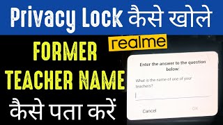 Former Teacher Name Kaise Pata Karen Realme  Privacy Password Teacher Name Kaise Pata Kare 2023❌️ [upl. by Sollars971]