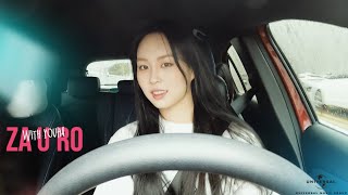 Behind Interview YOUHAs Driving Interview quotZA U ROquot 베스트 드라이버 유하의 인터뷰 quot자유로quot [upl. by Notsirb]