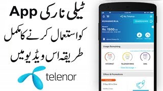 My Telenor App Review  How to use My Telenor App  My Telenor App kaise istemal karte hain [upl. by Cummine868]