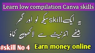 class 25  Learn online marketing  Earn online money from Pakistan freelancing  e rozgar course [upl. by Arnulfo852]