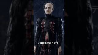 【DbD】セノバイトの生い立ちと元ネタ dbd デドバ deadbydaylight [upl. by Malet]