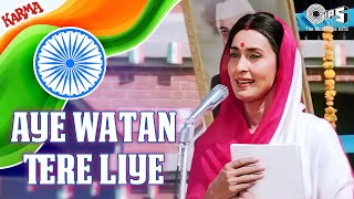 Aye Watan Tere Liye  Karma  Mohammad Aziz Kavita Krishnamurthy  Nutan  Dilip Kumar  80s Hits [upl. by Toombs336]