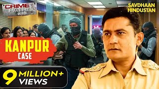 कैसे दिनदहाड़े कानपुर के एक Bank में हुई लूट  Crime Patrol Series  TV Serial Episode [upl. by Tasha]