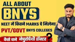 BNYS  Admission  Eligibility  Exam  Fees  Top University  Mode of Counseling NEET2021 [upl. by Radburn]