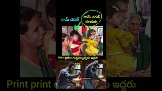 Ramcharan daughter klinkara latest shorts trending telugu [upl. by Ydna]