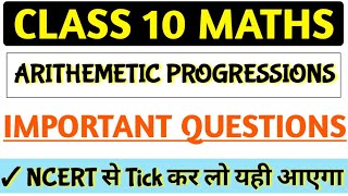 Class 10 Maths Important Question  Math Important question 2025 cbse board  arithmetic Progression [upl. by Grove226]