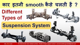 Types of suspension explained in Hindi  Dependent and Independent Suspensions [upl. by Adla]