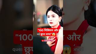 दर्दनाक सचLove EnduresLove Endures Chinese Drama Ep 1 Eng Sub explainedinhindi shortfeed shorts [upl. by Sualkcin893]