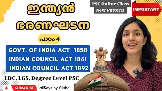 Indian Constitution  പാഠം 4  Govt Of India Act 1858 Council Act 1861 1892  MCQ  PSC aliSays [upl. by Enitsuj]