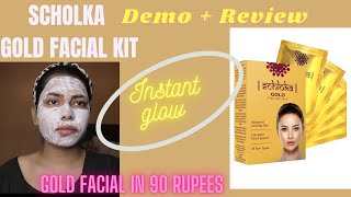 MODICARE Schloka gold facial kit Best gold facial kit  DEMOREVIEW  Instant glow n radiance [upl. by Jos]