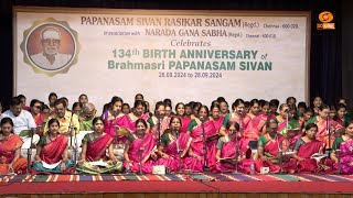 Kapaaleeshwarar Pancharatnam A Tribute to Papanasam Sivan  Composed by Dr Rukmini Ramani  Part2 [upl. by Meier80]