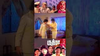 என்ன ஆச்சு என் இப்டி அதிர்ச்சி ஆயிட்டா  Rudhra Movie  K Bhagyaraj  Gouthami  Mansoor Ali Khan [upl. by Diane-Marie699]