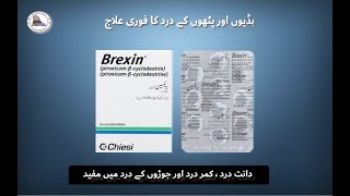 BREXINPIROXICAM CYCLODEXTRIN20MG TABLET USES IN URDU HINDI DANT DARD KA FORI ILAJ FULL REVIEW [upl. by Ynnot]