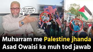 Muharram mein Palestine ka jhanda Asaduddin Owaisi kya kaha dekho [upl. by Urbanus]