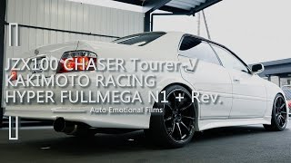 JDM JZX100 CHASER 1JZGTE Exhaust sound  Kakimoto Racing HYPER FULLMEGA N1  Tourer V ASMR 4K [upl. by Asiek621]