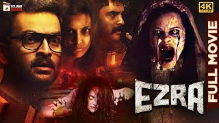 Ezra Latest Telugu Horror Full Movie 4K  Prithviraj Sukumaran  Priya Anand  Telugu New Movies [upl. by Najtsirk]