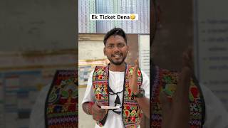 Galat Ticket Dediya 🤣😭biggnerds music ticket gujarati gujarat comedyfilms gujaratisong [upl. by Abel]