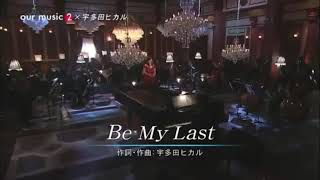 宇多田光 Utada Hikaru  Be My Last Live On TV Orchestra Performance 2005 [upl. by Makell751]