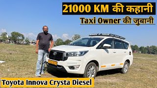 Redi Go से ले ली Toyota Innova CrystaToyota Innova Crysta Diesel Ownership ReviewNew Innova Diesel [upl. by Naujud564]